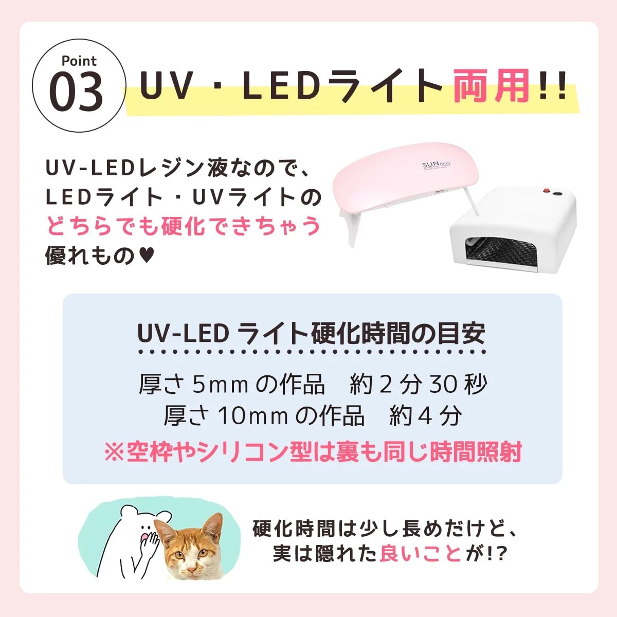 専用レジン液 超速乾!!直射日光でも永久クリア✨シエル6本大人気 レジン液 フルール6本、シエル2本、コーティング剤つき✩.*˚ その他