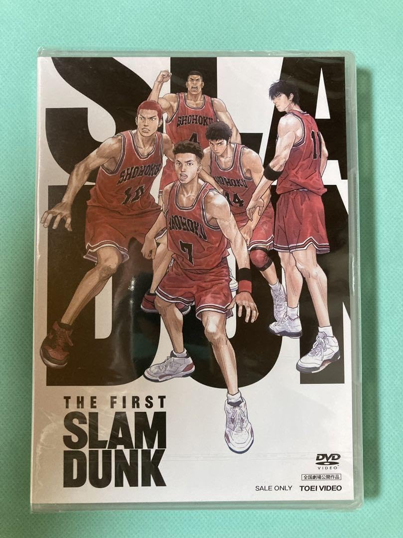Amazon.co.jp: THE FIRST SLAM DUNK STANDARD EDITION DVD