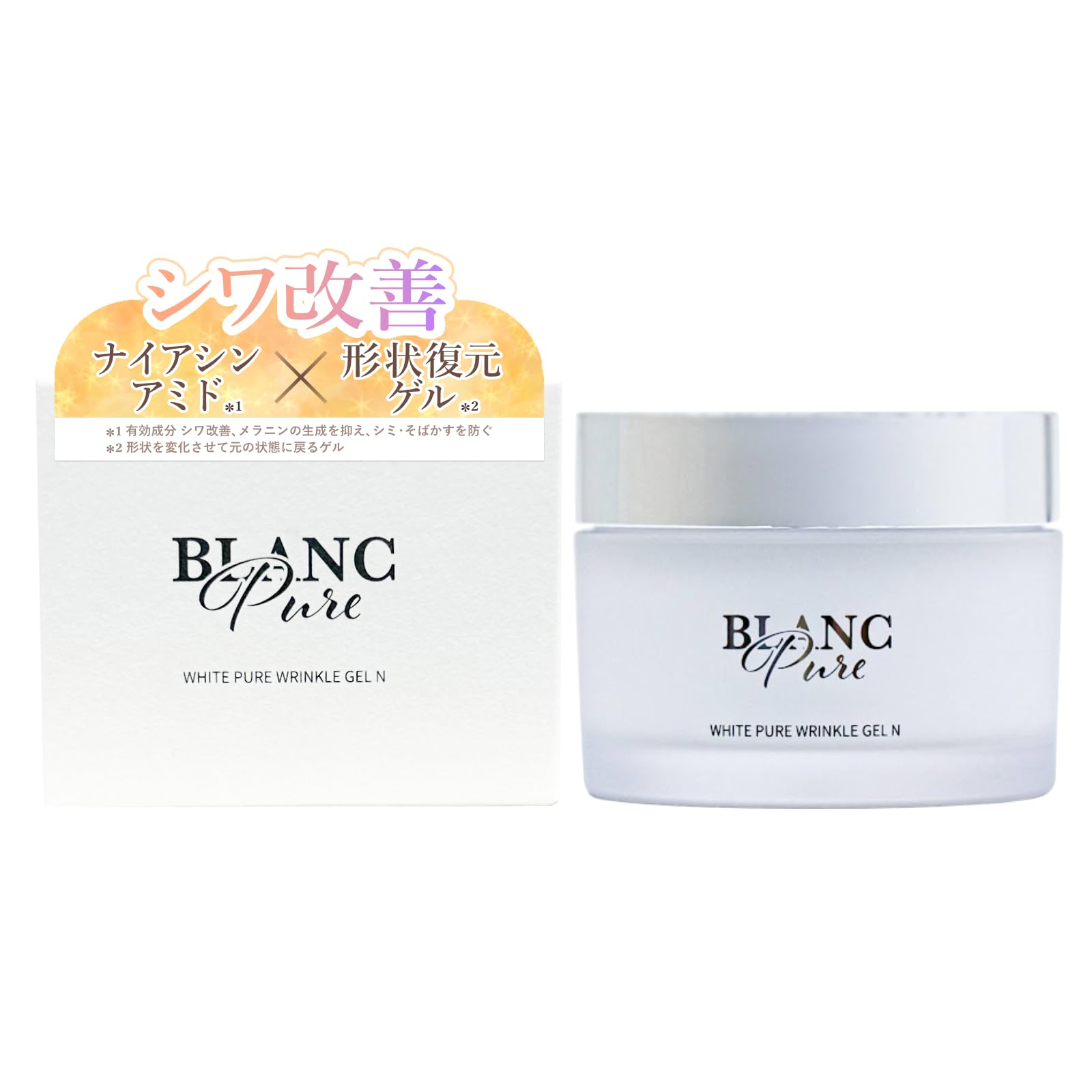 Amazon.co.jp: 【医薬部外品】美白×シワ改善 ナイアシンアミド 形状 