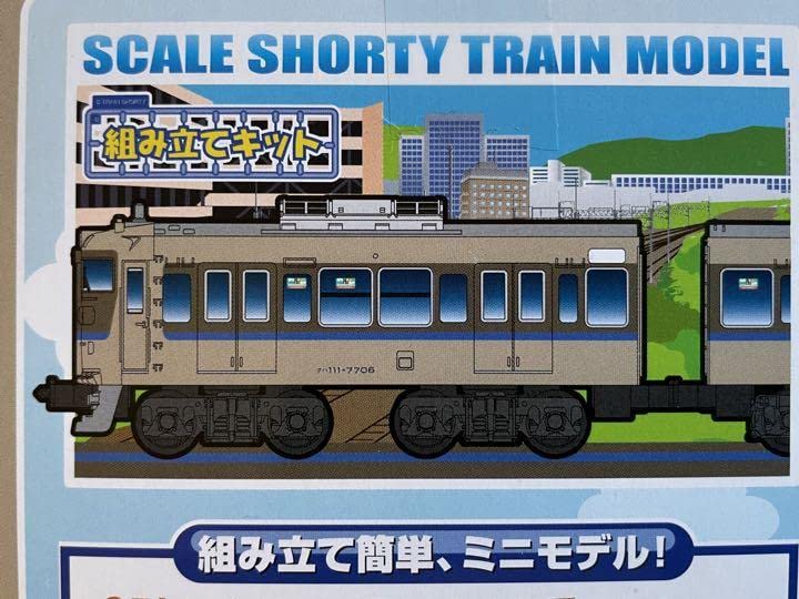 Amazon | Bトレイン 113系 115系 体質改善車 カフェオレ色 2両セット×2