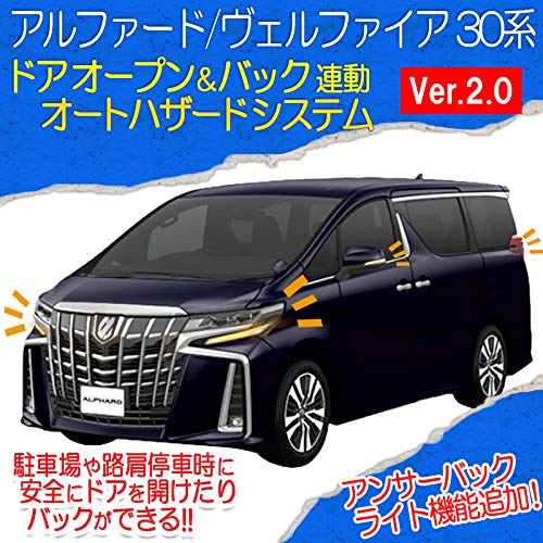 Amazon | エンラージ商事 アルファード ヴェルファイア 30系 ドア