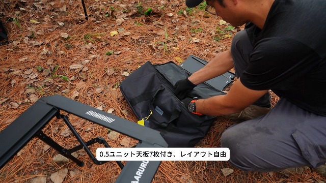 Amazon.co.jp: ARURU IGTテーブル 5ユニット アウトドアテーブル 高さ