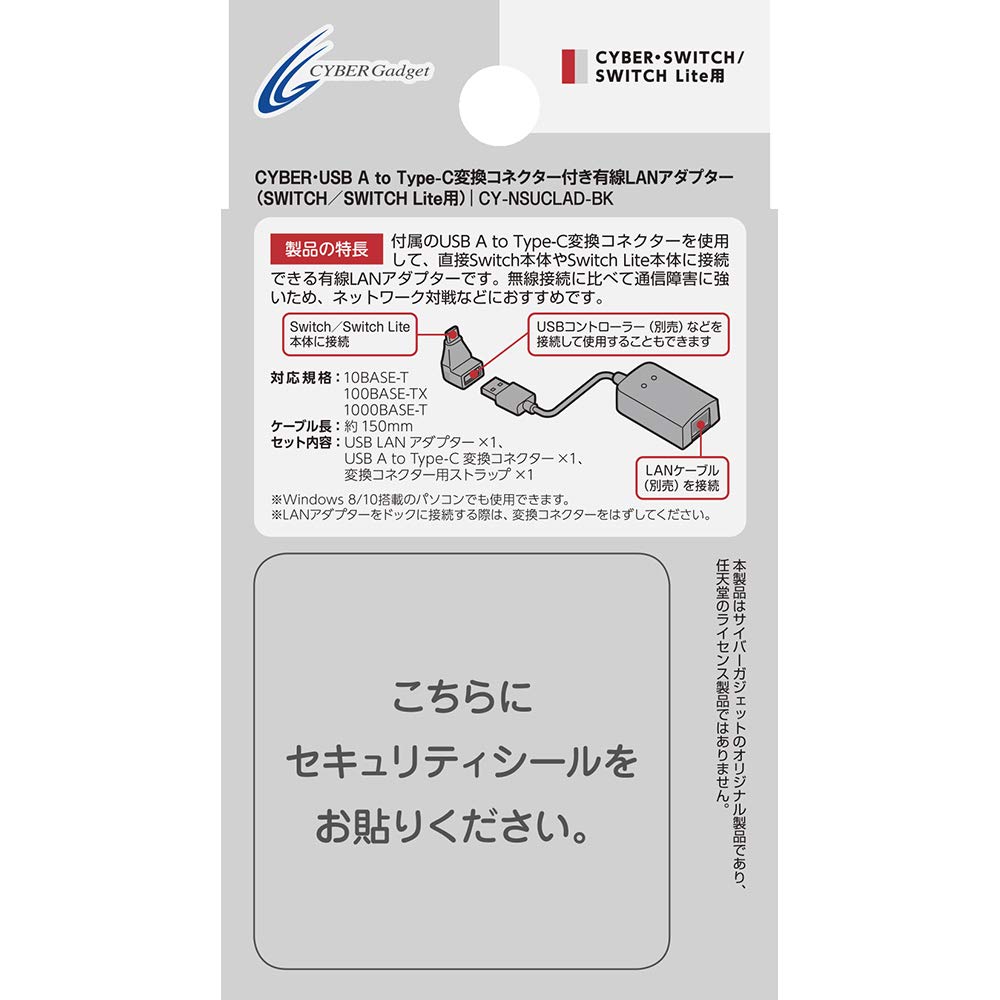 Amazon.co.jp: CYBER ・ USB A to Type-C変換コネクター付き有線LAN