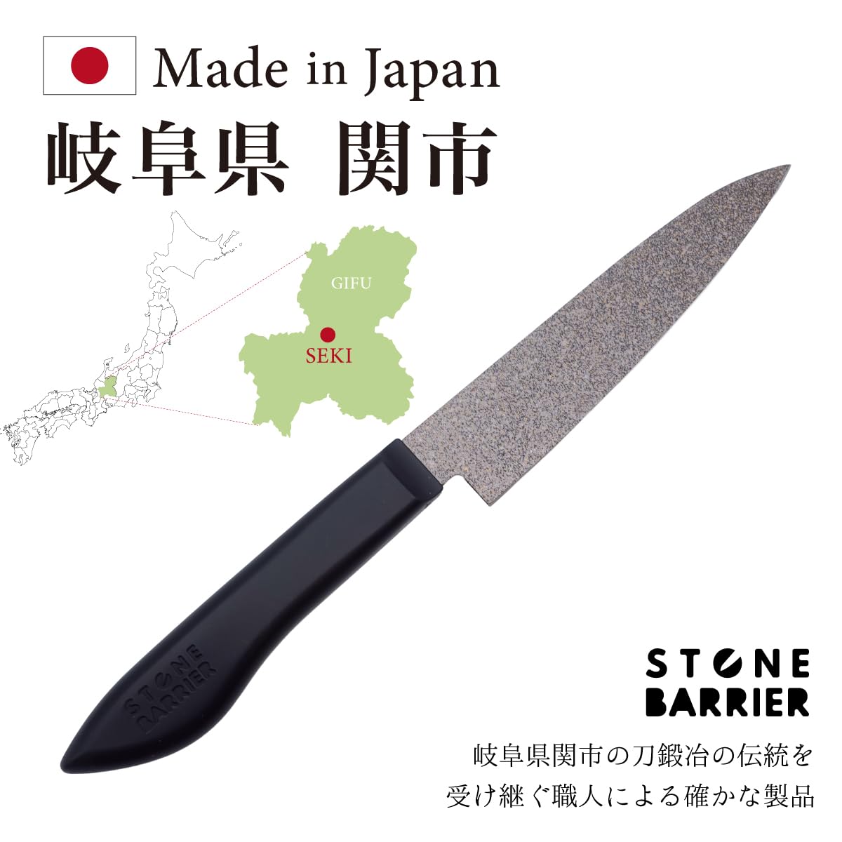 Amazon | ［協和工業］ストーンバリア包丁ライトタイプ 【日本製】岐阜