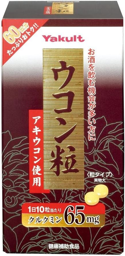 Yakult Turmeric Grains (About 600 Grains)