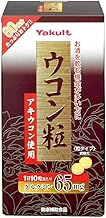 ヤクルト ウコン粒 (約600粒)