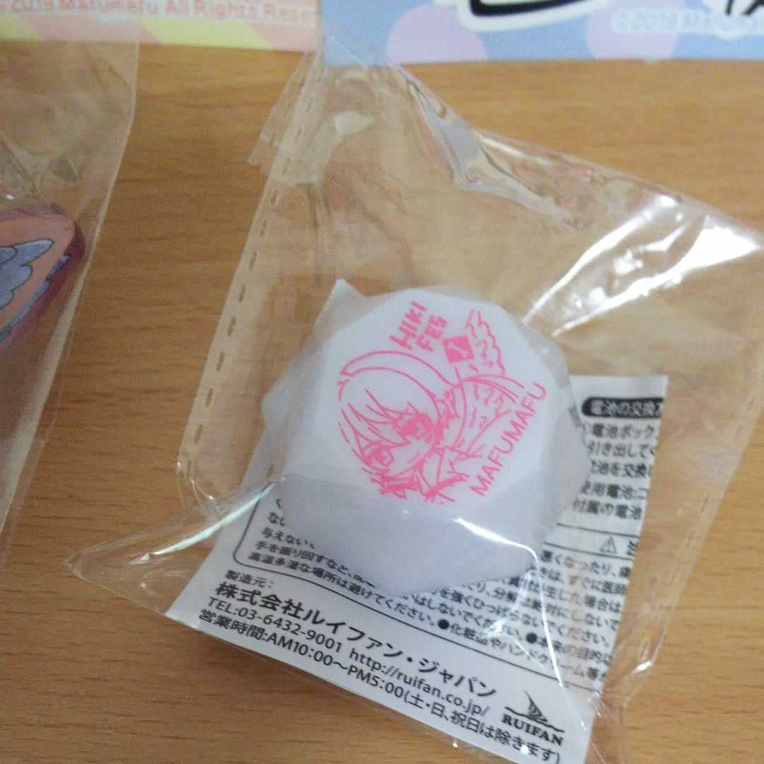Amazon.co.jp: まふまふ グッズ ひきこもりたちでもフェスがしたい