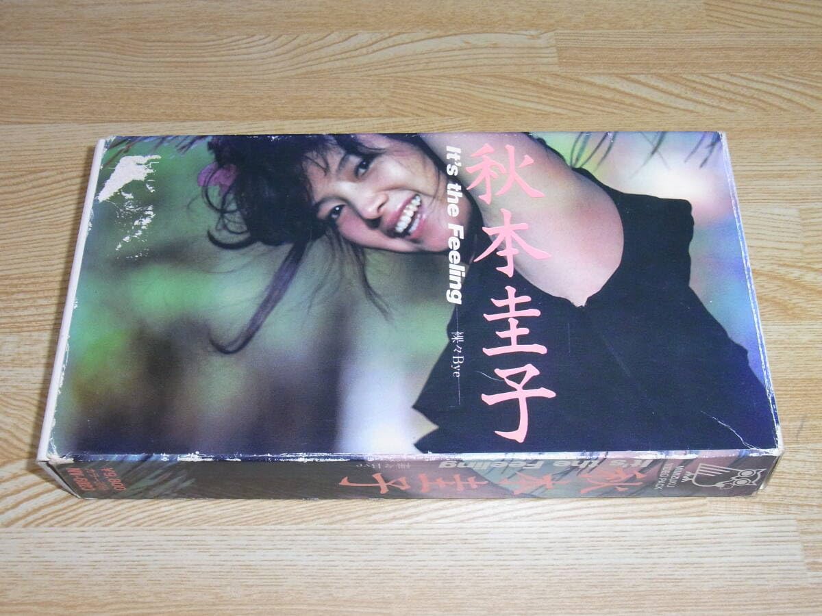 Amazon.co.jp: A○!!○秋本圭子 It
