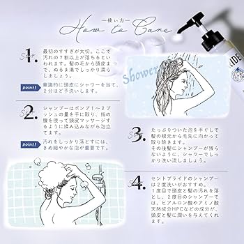 セントプライド　シャンプー&トリートメント　セット　St.PRIDE 各180ml St.PRIDE シャンプー＆トリートメントセット – Makuake