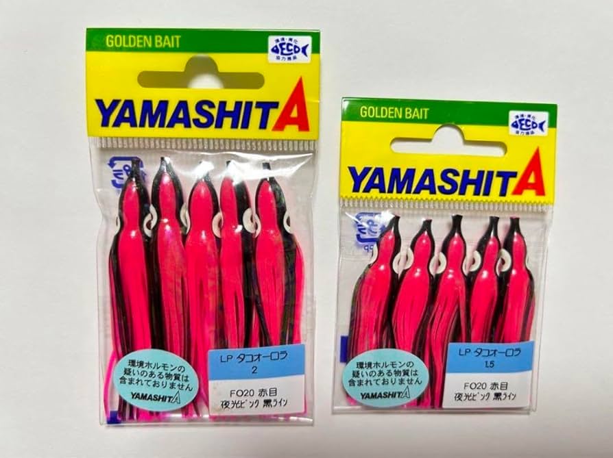 ヤマシタ タコベイト FO48 FO20 赤目　夜光ピンク Amazon.co.jp: YAMASHITA ヤマシタ タコベイト 赤目 FO20 夜光