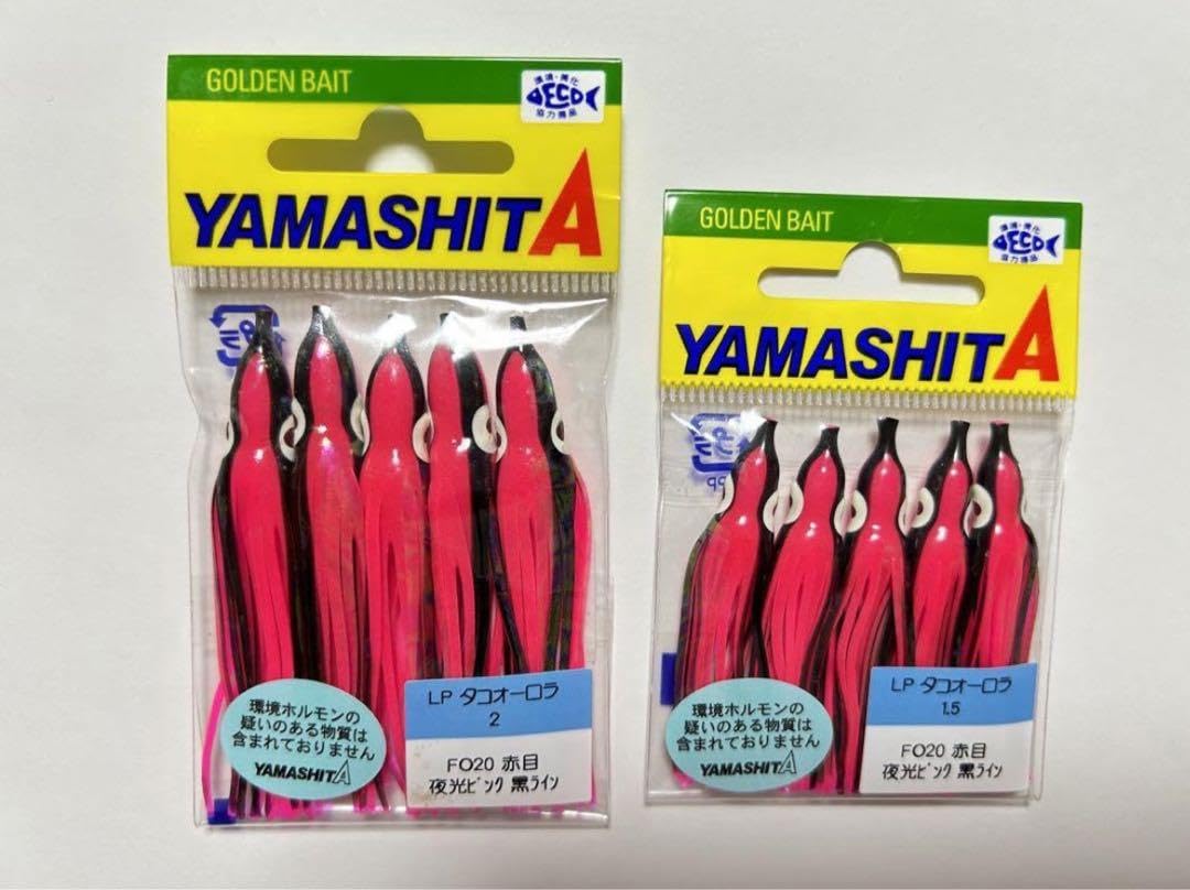 ヤマシタ タコベイト FO48 FO20 赤目　夜光ピンク Amazon.co.jp: YAMASHITA ヤマシタ タコベイト 赤目 FO20 夜光