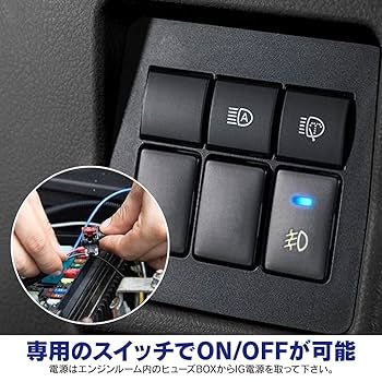 150プラド後期専用ブラケット付RGBグリルマーカー　Cタイプスイッチセット ハイクオリティ ランドクルーザープラド 150系 後期 専用 グリル