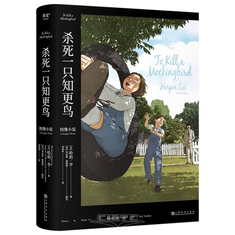 槐安国語 | 訓注 :: 飛鳥文庫☆856 平成15年 白隠慧鶴原著 校訂道前