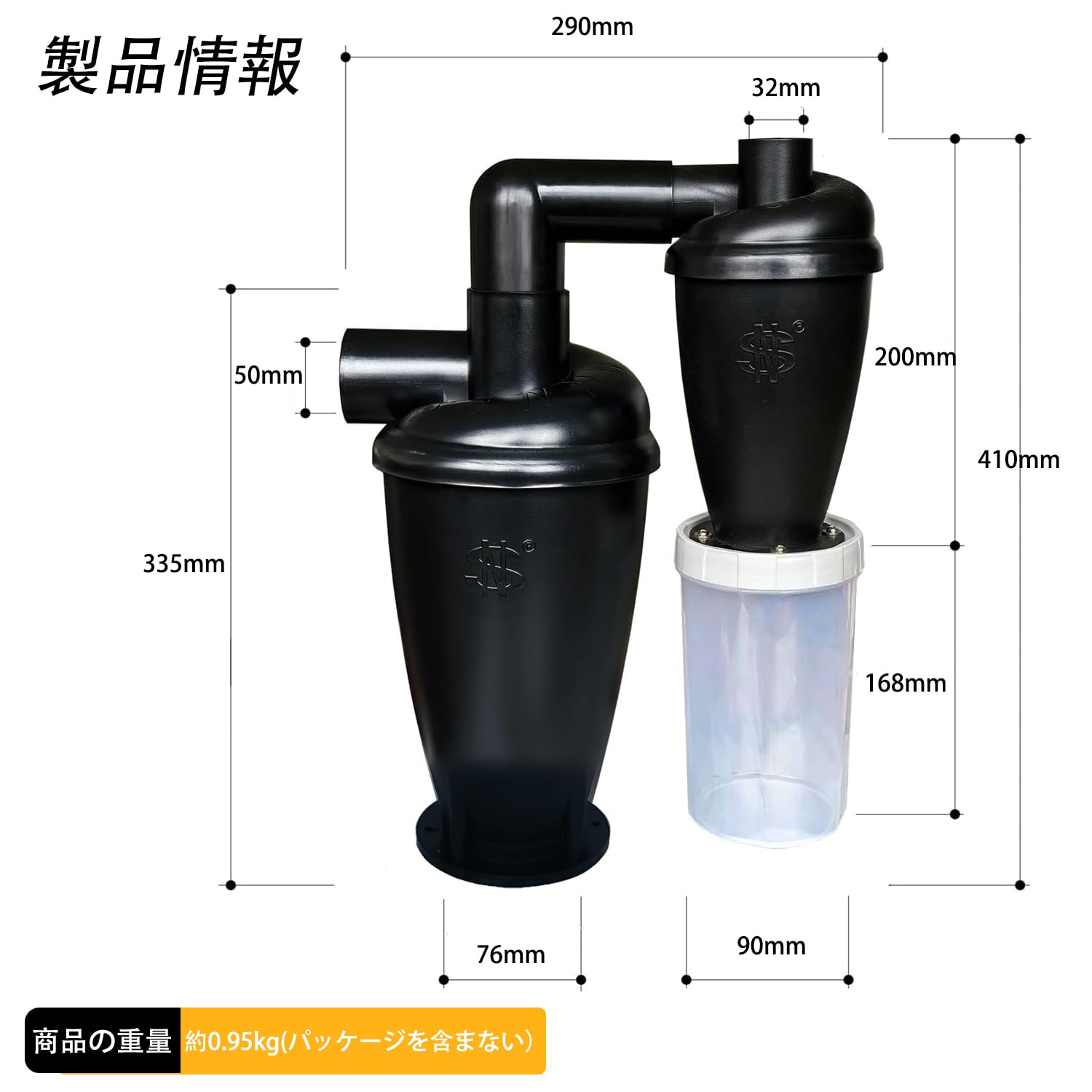 サイクロン分離機能付き集塵機 20L缶 サイクロン分離機能付き集塵機 20L缶