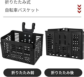 折りたたみ自転車 ブラック バスケット付き シマノ 【ANIMATOアニマート】 折りたたみ自転車 BLACKBIRD