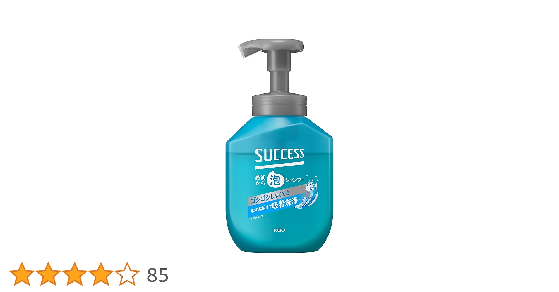 シャンプー san 楽天市場】オールデイ デイリーシャンプー シャンプー shampoo