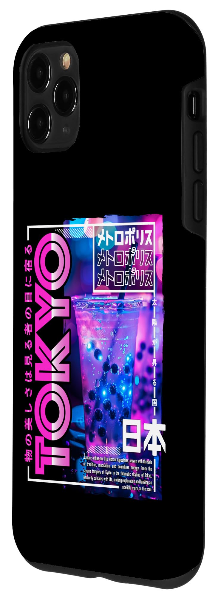 Amazon.com: iPhone 11 Pro Max Tokyo City 80s Synthwave Boba
