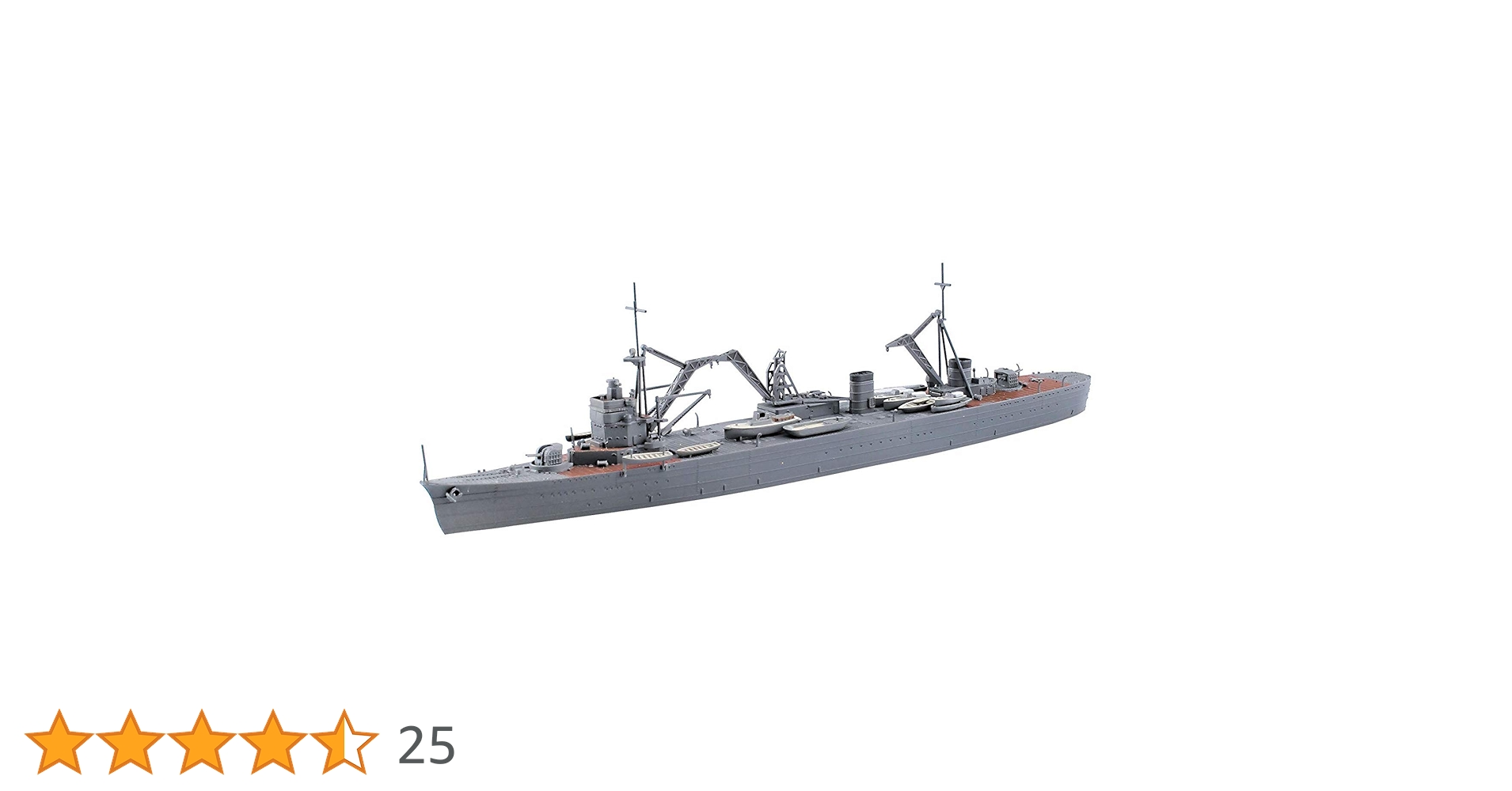 Amazon | 青島文化教材社 1/700 ウォーターラインシリーズ No