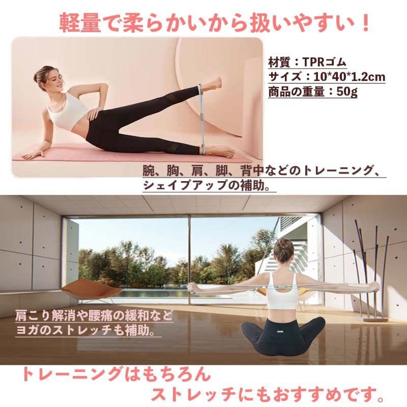 Amazon.co.jp: トレーニングチューブ8字タイプ ピンク : スポーツ