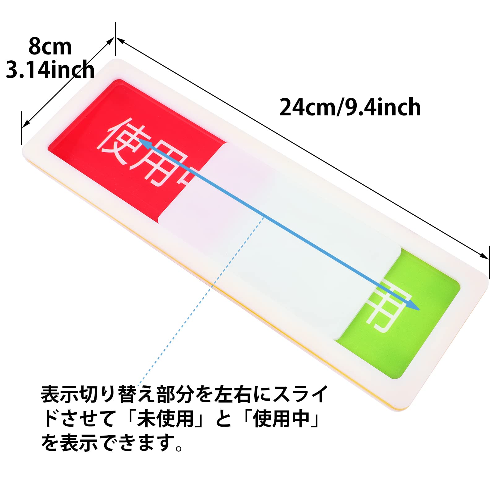 Amazon.co.jp: 使用中プレート サインプレート カラフル 両面テープ