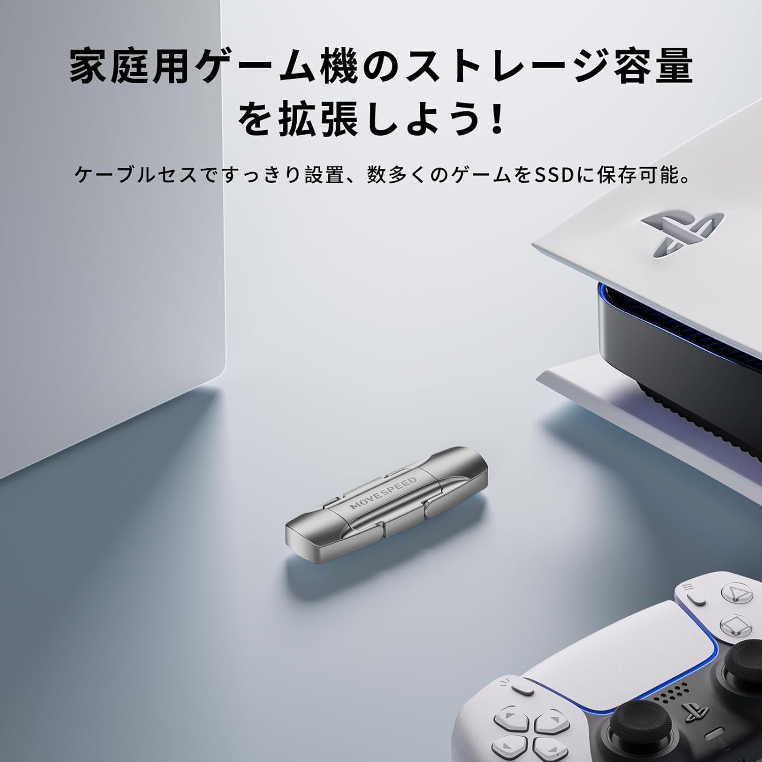 Amazon | MOVE SPEED 外付けSSD スティック型 USB 3.2 Gen2 最大読込 