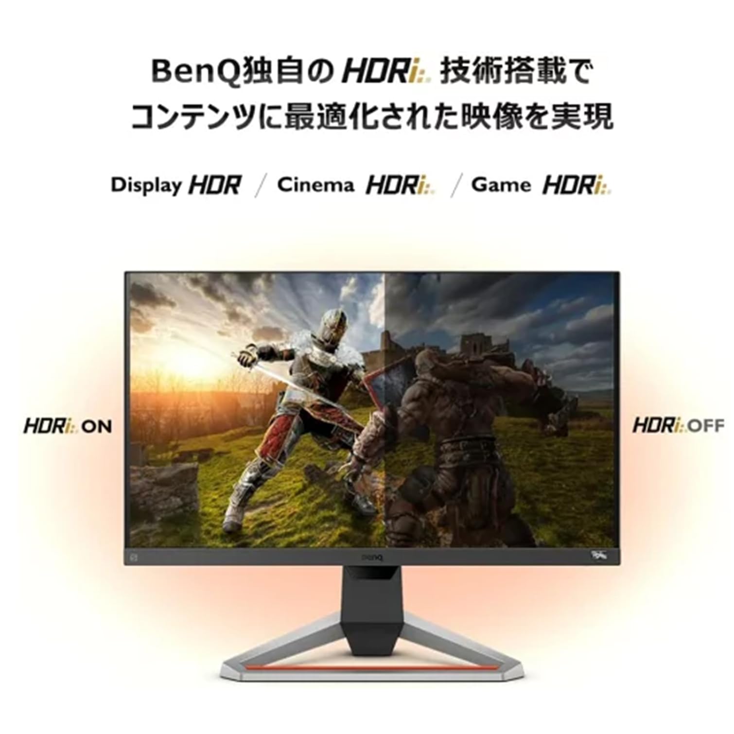 Amazon.co.jp: ベンキュージャパン BenQ MOBIUZ EX2510S ゲーミング