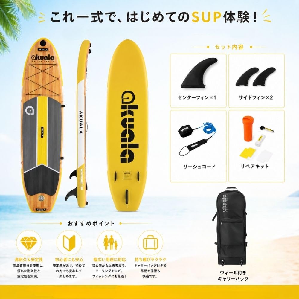 Amazon | AKUALA+ LIGHTING 100 フリースタイル 川下り クルージング