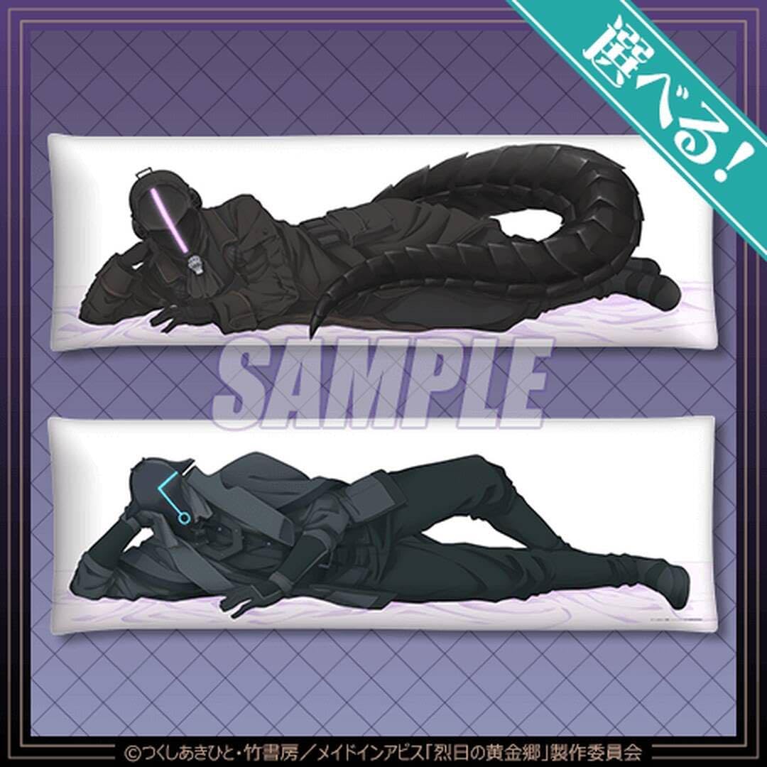 Amazon.co.jp: メイドインアビス 度し難き不眠くじ S賞 : おもちゃ