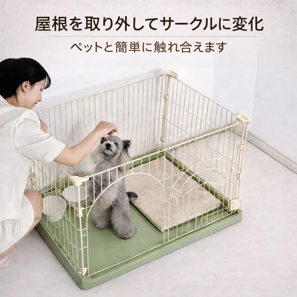 Amazon.co.jp: 猫ケージ 犬 ゲージ ウサギ用 小型犬 屋根取り外し可能