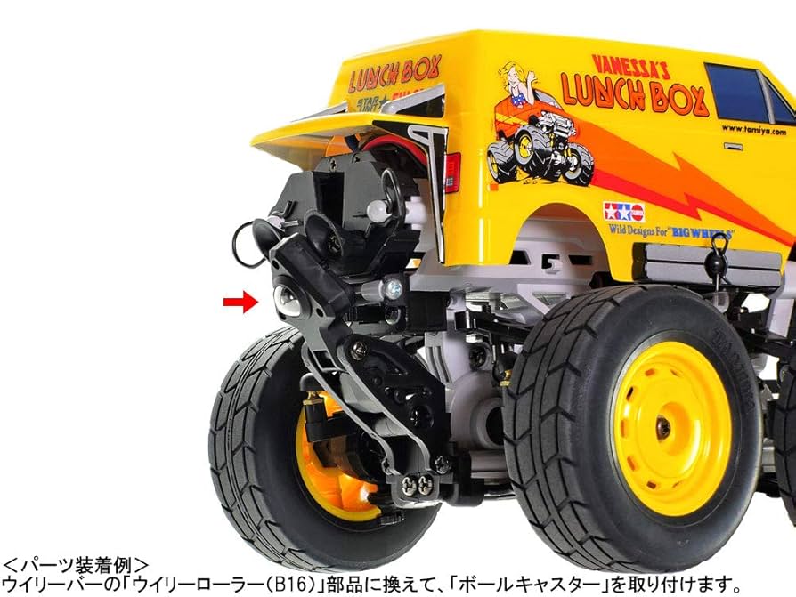 Amazon.co.jp | タミヤ ホップアップオプションズ No.1980 OP