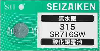 銀ページ Amazon | 高性能無水銀 時計ボタン電池 (SR716SW／315 1個パック