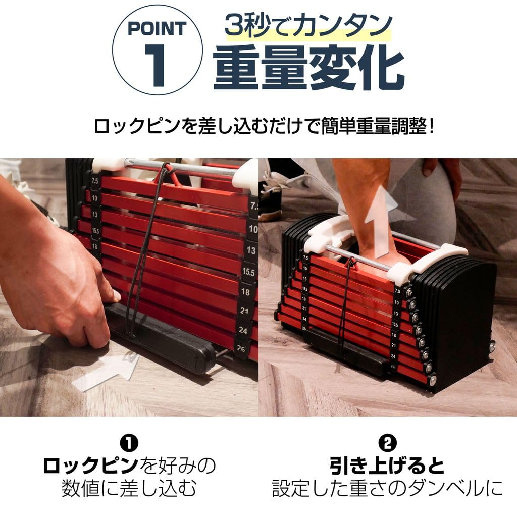 可変式パワーブロック26キロ2個セット 楽天市場】【☆最大1,000円OFFcp!】ダンベル 可変式ダンベル 26kg 2個