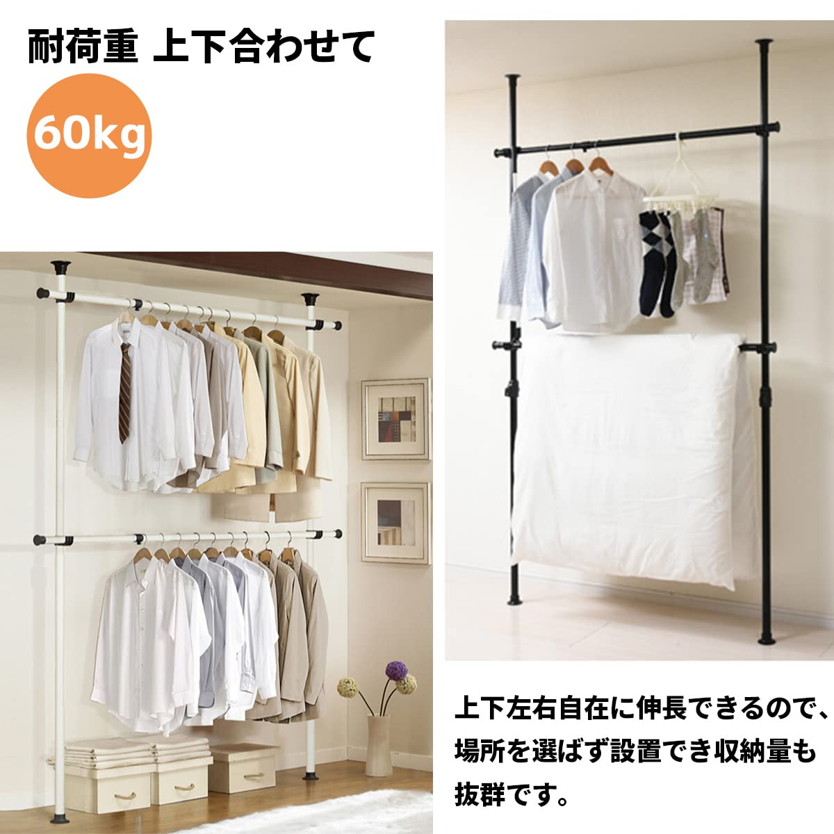 Amazon｜Vinteky 突っ張り ハンガーラック ダブル 伸縮 横100