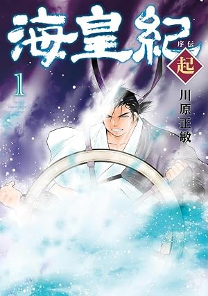 こちら葛飾区亀有公園前派出所 201 (ジャンプコミックス) | 秋本 治