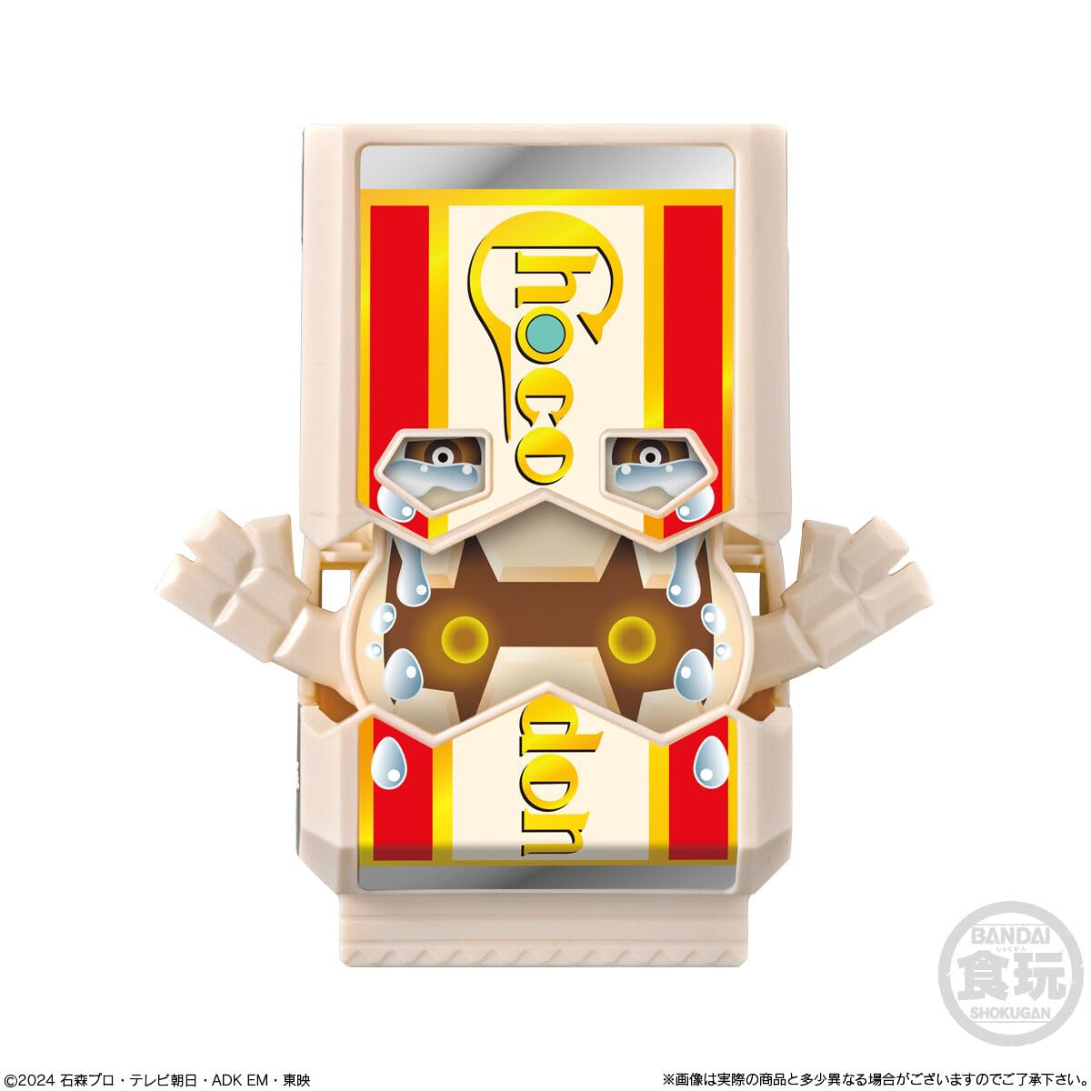Amazon.co.jp: SGライダーゴチゾウ03 [全6種セット(フルコンプ