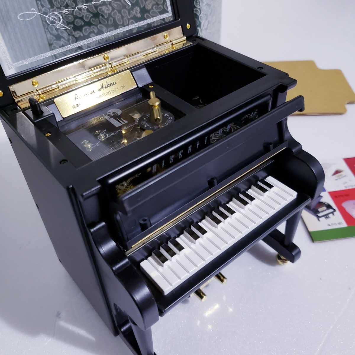 Amazon | 昭和レトロ ピアノ オルゴール ジュエリーボックス レディ