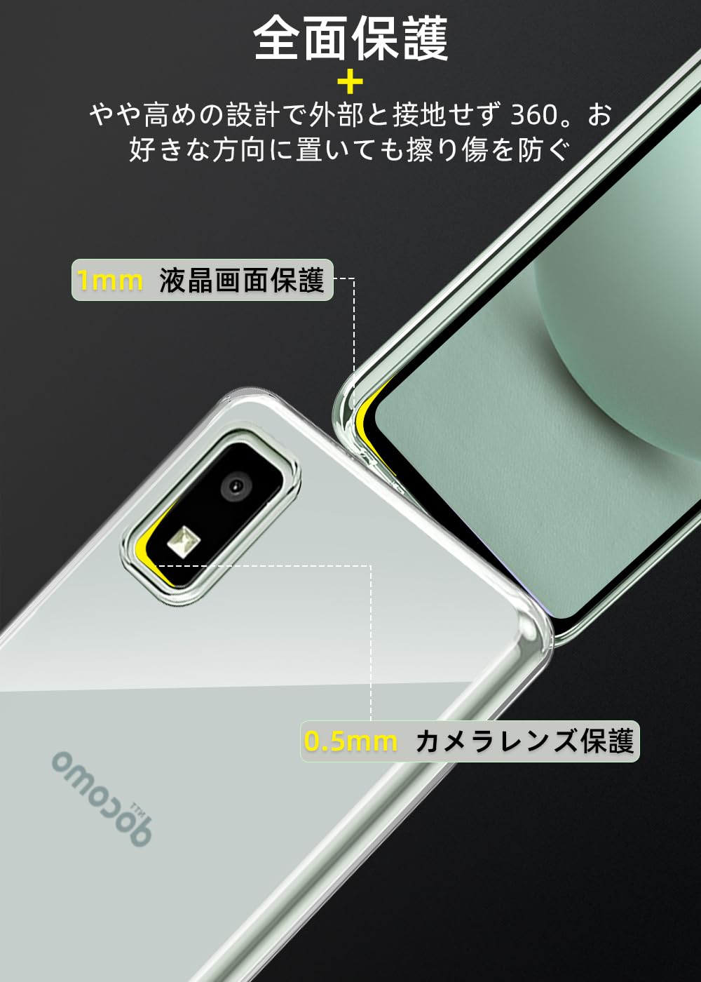 Amazon.co.jp: Aquos Wish3 Case, SH-53D docomo A302SH Case