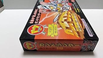 Amazon.co.jp: パーティジョイW ガンドランダー 闇の黙示録