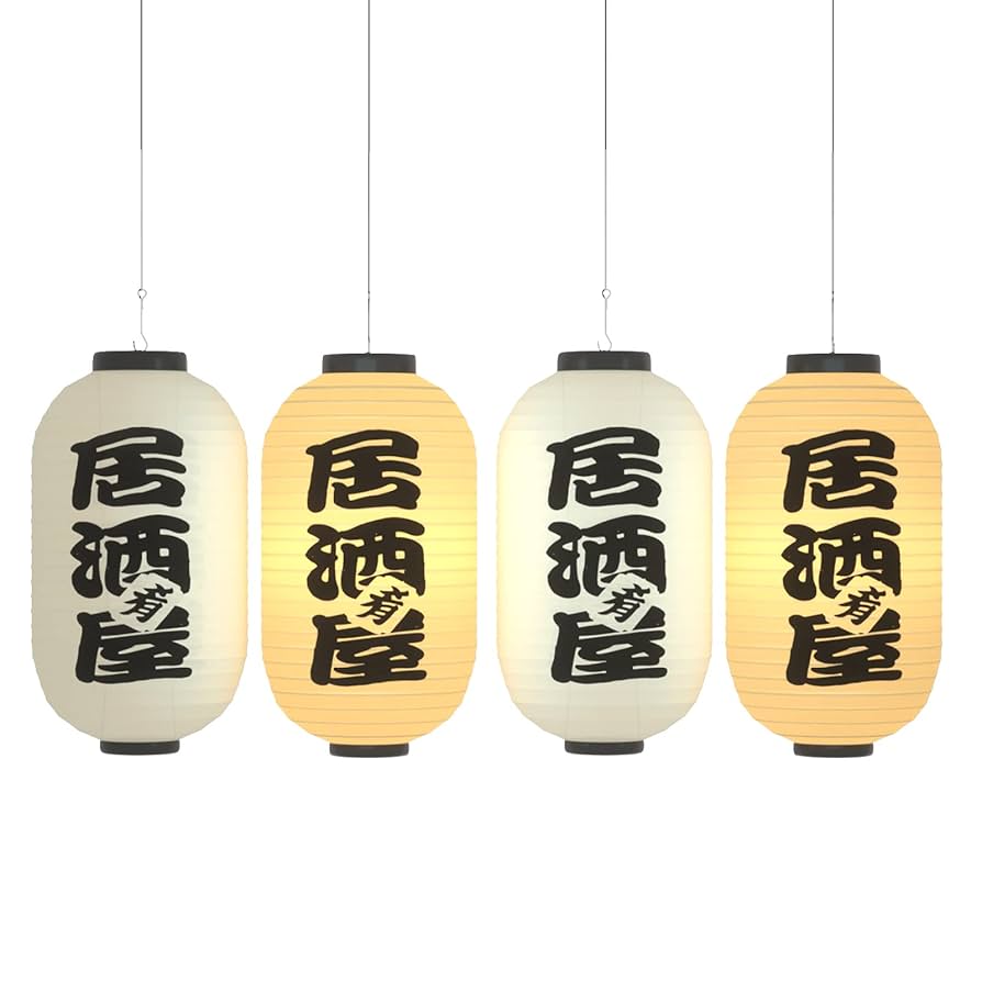Amazon.com: Traditional Japanese Izakaya Style Beige White