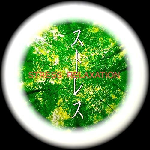 邦楽 Unlax - Song for myself A Song For You - YouTube
