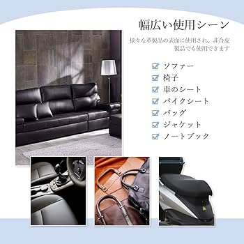 Amazon | Ahialstue レザー補修シート 合皮補修シート レザー