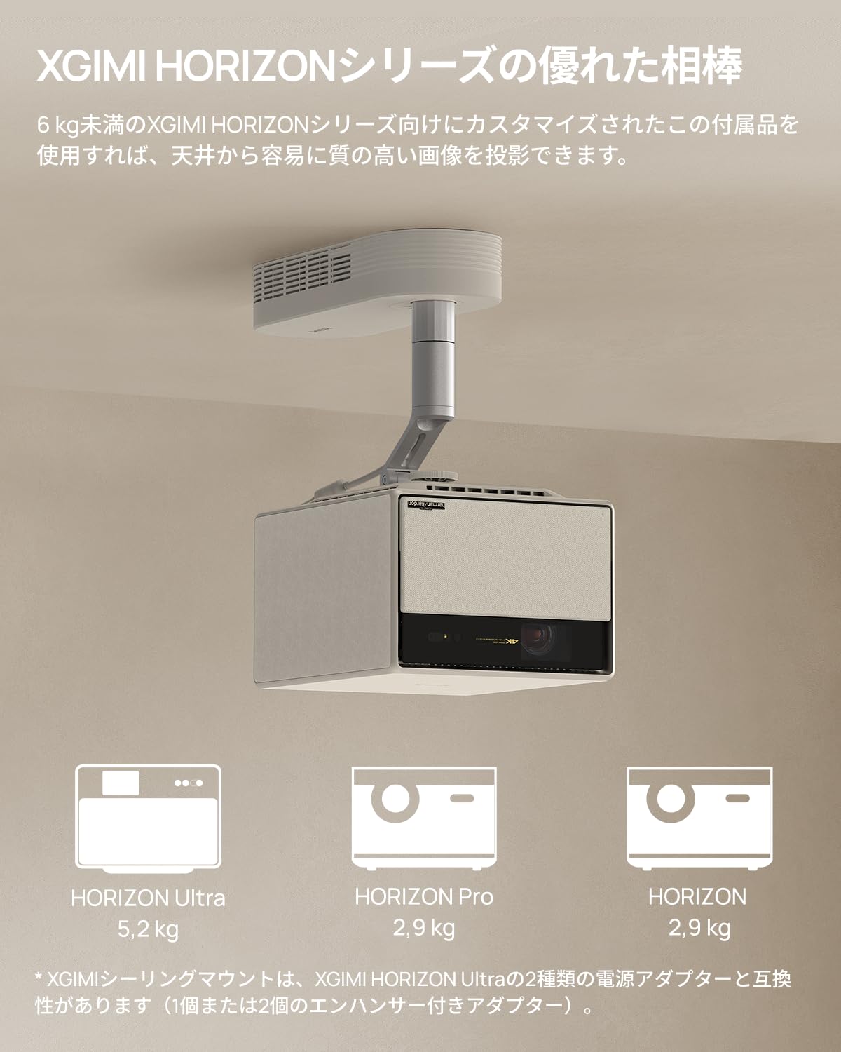 Amazon | XGIMI プロジェクター 天吊金具 最大荷重6KG Horizon Sリーズ Amazon | XGIMI プロジェクター 天吊金具 最大荷重6KG Horizon Sリーズ