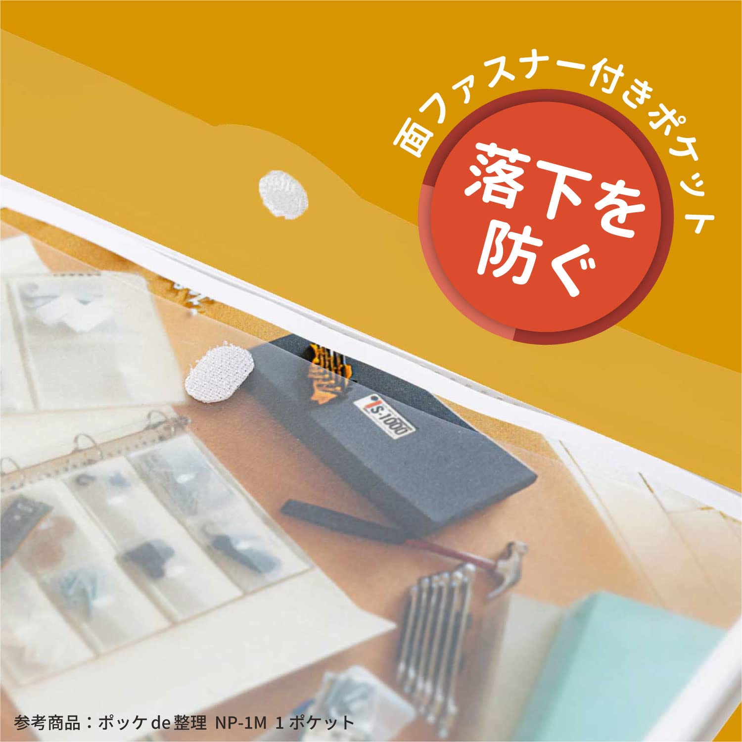 Amazon.co.jp: ライオン事務器 ファイル リフィル ポッケde整理 