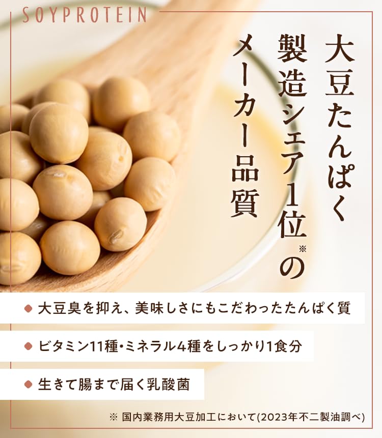 Amazon.co.jp: ヘルシーカカオ プロテインドリンク 250g ココア ココア