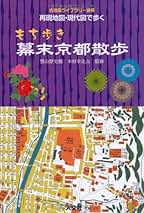 【古地図ライブラリー】4冊セット　【帯付き】 Hi-Story 2023年4月発売予定新製品をご案内します。 | 株式会社