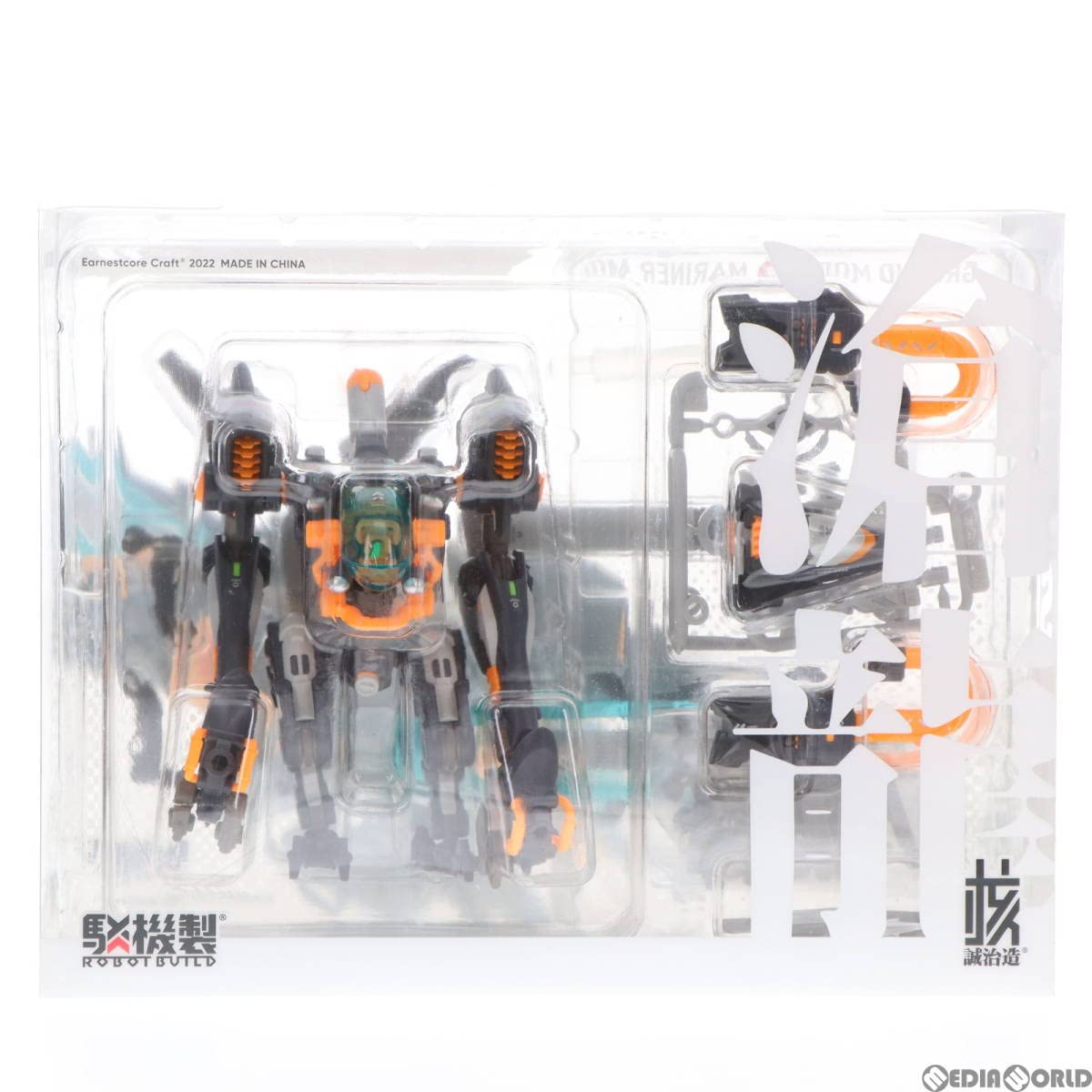 Amazon | [FIG]ROBOT BUILDシリーズ RB-15 SORYU 滄龍