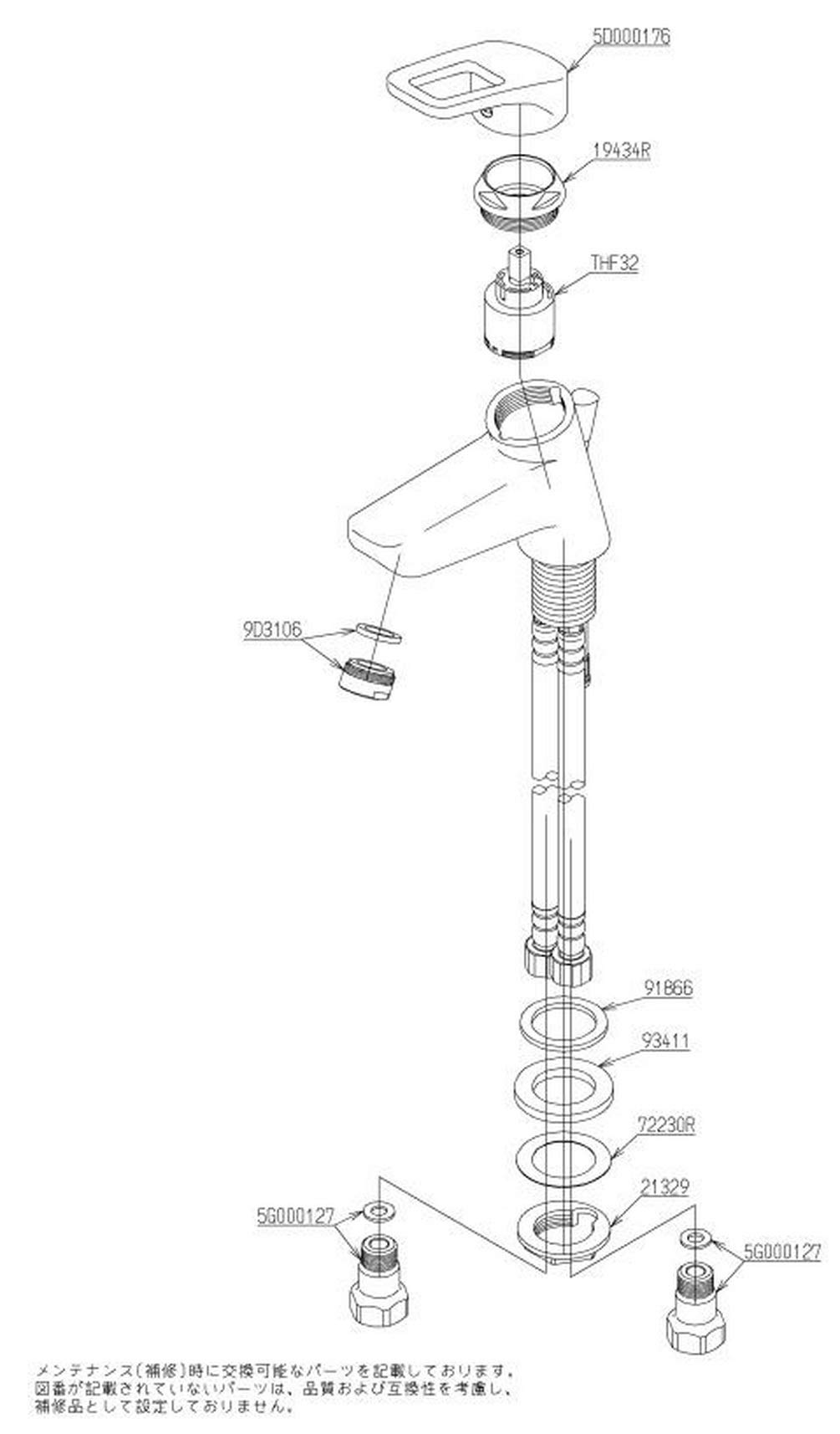 TOTO 洗面用水栓 シングル混合水栓(台付き1穴) TL431 (湯側角度規制付き)