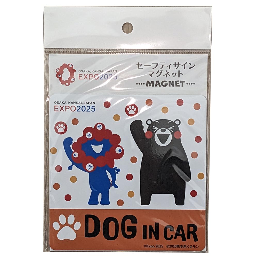 みっくんママ様✩⋆確認専用ページ バースデーガーランド（ネーム含む） Amazon.co.jp: 大阪・関西万博コラボレーション商品 カーサイン