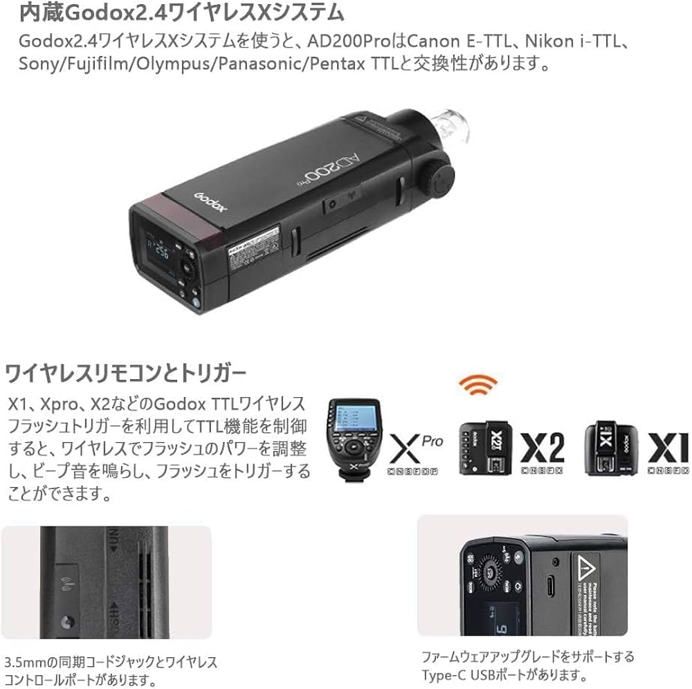 Amazon | 【Godox正規代理店】Godox AD200Proストロボ ポケット