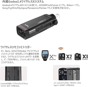 新品未使用品!!Godox AD200Pro フラッシュストロボ 楽天市場】godox ad200pro フラッシュストロボ ポケットサイズ